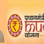 mudra-loan