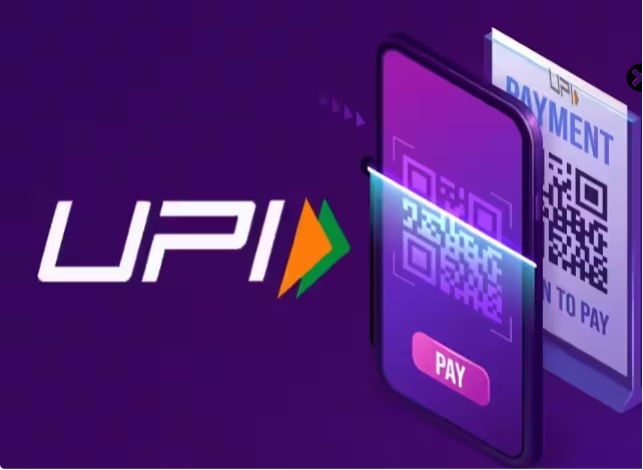 upi transction rule 2024 img